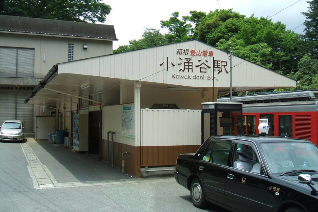 Kowakidani Station